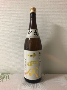 【最終値下げ】十四代本丸