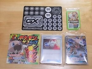 ヤフオク ポケモンカード イワンコの中古品 新品 未使用品一覧