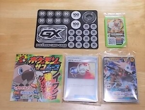 ヤフオク ポケモンサンムーン イワンコ全力パック の落札相場 落札価格 ヤフオク ポケモンサンムーン イワンコ全力パック の落札相場 落札価格