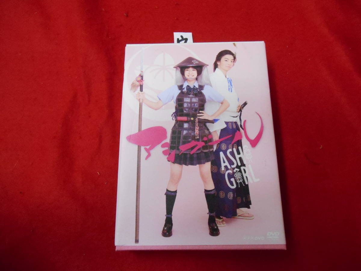 2025年最新】Yahoo!オークション -アシガールの中古品・新品・未