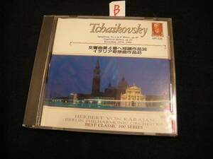 βCD!　交響曲第４番ヘ短調作品３６　イタリア奇想曲作品４５