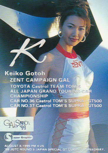 2025年最新】Yahoo!オークション -ギャルパラsg(か行)の中古品 2025年最新】Yahoo!オークション -ギャルパラsg(か行)の中古品