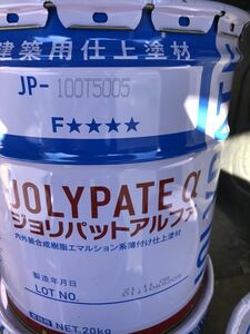 ジョリパットアルファ JP100T5005