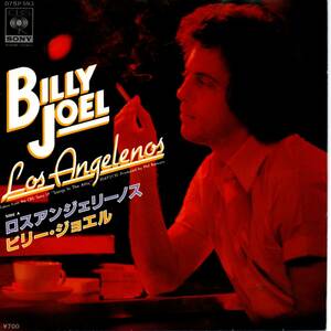 Billy Joel 「Los Angelenos/ She's Got A Way」 国内盤EPレコード