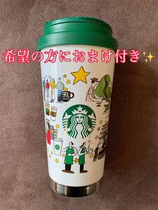 スターバックス スタバ ステンレスカップ ステンレスボトル 限定 中目黒 ロースタリー 限定品 1周年 東京 オープン記念