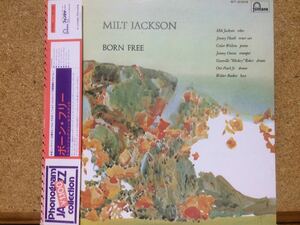 LP★ミルト・ジャクソンMilt Jackson★ボーン・フリーBorn Free☆帯