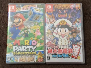 新品未開封「マリオパーティ スーパースターズ」と「桃太郎電鉄 ~昭和 平成 令和も定番!~」