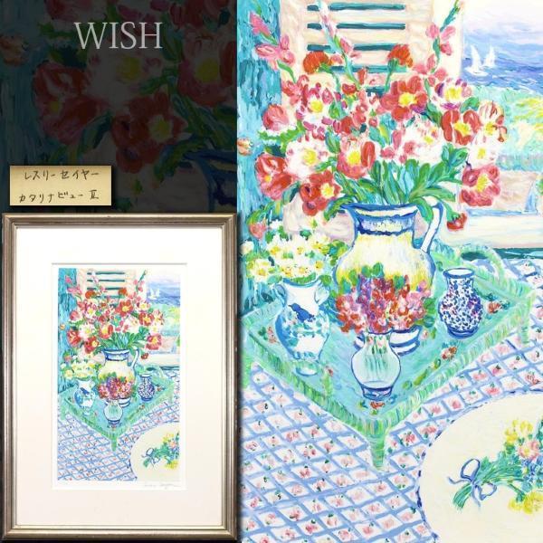 100%品質 油絵 ma2335 Hale_カモメとアフロディテ Leslie Philip ...