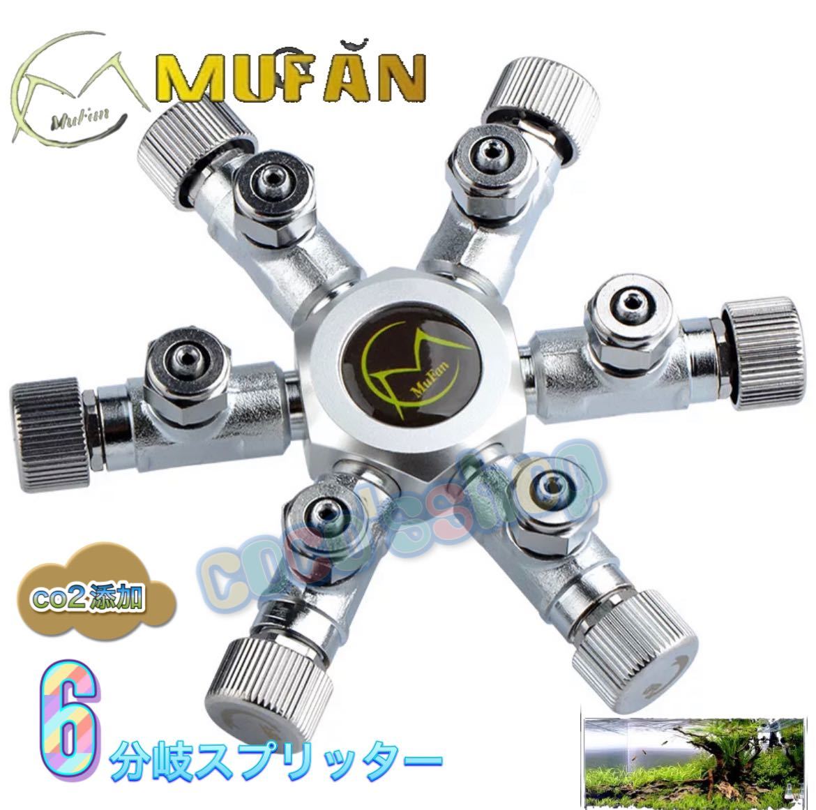 最先端 水草育成用 化学反応式co2添加システム 最新進化版 標準セット Co2ジェネレーター 最大対応量クエン酸400g重曹400g 維持費1カ月0円 水槽用品 Swissblu Com 最先端 水草育成用 化学反応式co2添加システム 最新進化版 標準セット Co2ジェネレーター 最大対応量クエン酸400g重曹400g 維持費1カ月0円 水槽用品 Swissblu Com