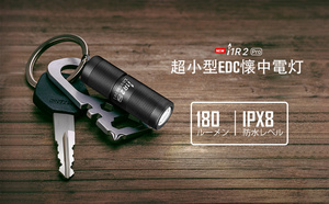 USB充電式懐中電灯 軽量 IPX8防水 Type-c充電 超明るい180ルーメン！ アルミ合金
