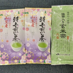 特上煎茶 知覧茶×2 八女茶抹茶入り玄米茶 200g×1