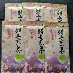 特上煎茶 知覧茶 6袋