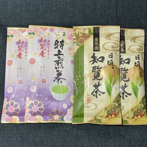 特上煎茶 知覧茶×2 鹿児島 知覧茶×2
