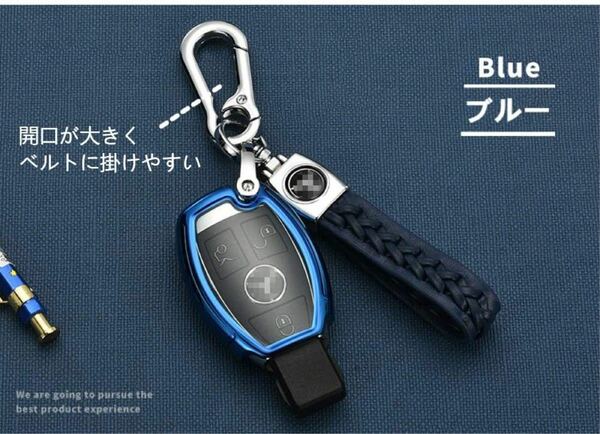 Mercedes Benzベンツ専用キーカバーキーホルダースマートキーTPU5色