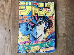 バオー来訪者の値段と価格推移は 59件の売買情報を集計したバオー来訪者の価格や価値の推移データを公開 バオー来訪者の値段と価格推移は 59件の売買情報を集計したバオー来訪者の価格や価値の推移データを公開