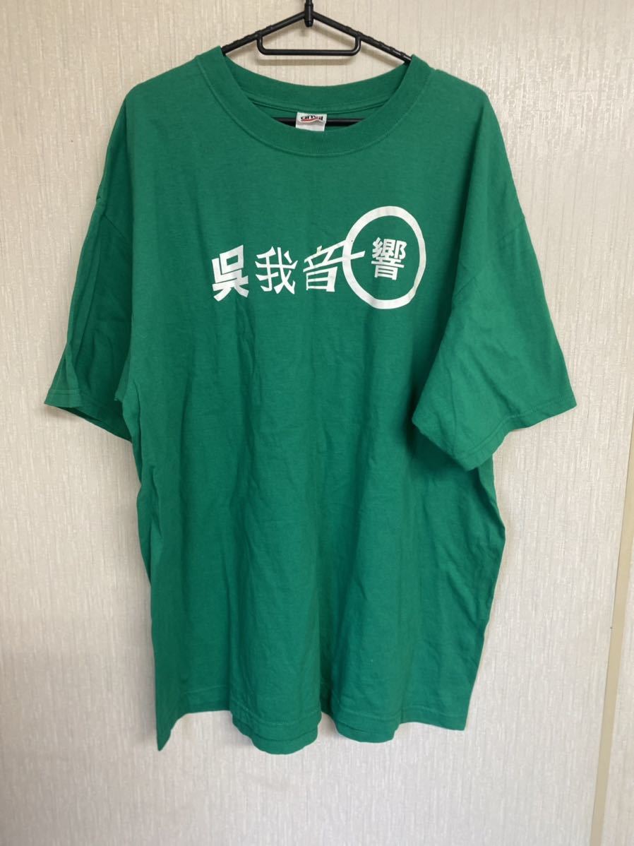 2023年最新】ヤフオク! -hi standard tシャツ xlの中古品・新品・未