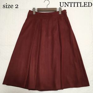 [ очень красивый товар ] Untitled юбка-клеш size 2 поддельный замша wine red 