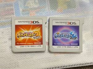 ポケットモンスター サン ムーン 2本セット 3dsソフト