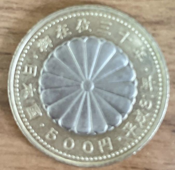 ヤフオク! -天皇陛下御在位30年記念硬貨 500円の中古品・新品・未使用 