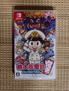 桃太郎電鉄 Nintendo Switch