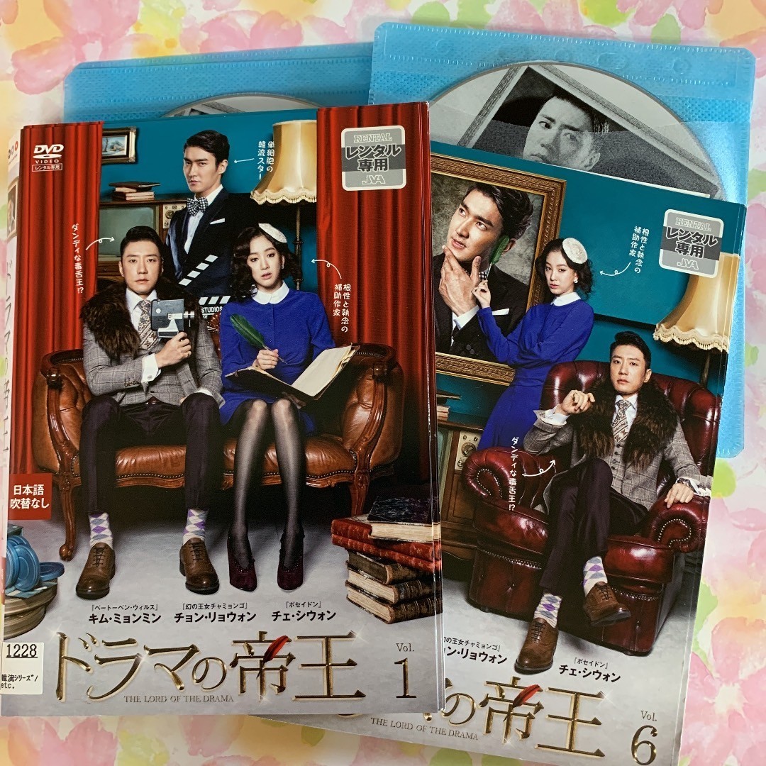 初売り】 ATARU DVD BOX 3セット drenriquejmariani.com