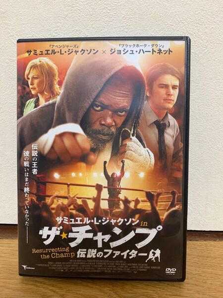 サミュエル・L.ジャクソン in ザ・チャンプ 伝説のファイター('07米)