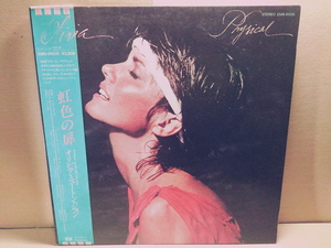 OLIVIA NEWTON-JOHNオリビア・ニュートン・ジョン/Physical虹色の扉/LP/SteveLukather