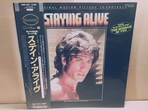 OST/Staying Aliveステイン・アライヴ/サウンドトラック/LP/BeeGees/SaturdayNightFever