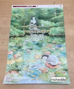 ヤフオク トヨタ カレンダー かわいい カレンダー 印刷物 の落札相場 落札価格 ヤフオク トヨタ カレンダー かわいい カレンダー 印刷物 の落札相場 落札価格