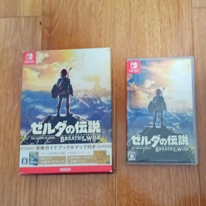 ゼルダの伝説 ブレス オブ ザ ワイルド 冒険ガイドブック&マップ付き