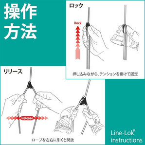 【即決】ミニラインロック Clamcleats mini Line-Lock Cl266の画像4