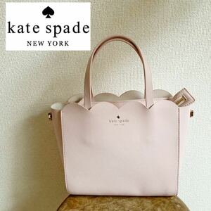 kate spade リリーアベニューベネット