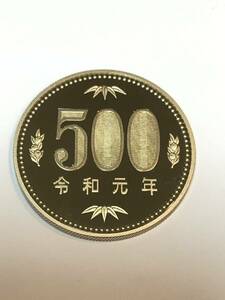 令和元年 プルーフ貨幣セット　出し 500円 硬貨　完全未使用品　１枚 　送料全国94円 ペーパーコインホルダー発送