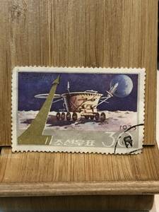 1975年　切手　北朝鮮　「宇宙飛行節記念」 30チョン　　横約52mm×縦約33mm　中古品使用済み　送料全国84円