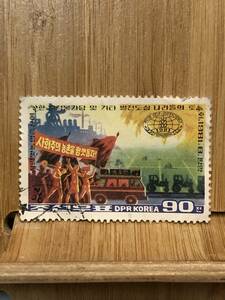 1981年　切手　北朝鮮 90チョン　　横約52mm×縦約35mm　中古品使用済み　送料全国84円