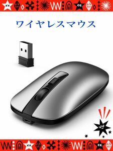 ワイヤレスマウス Bluetooth5.1 静音 USB充電式 コンパクト