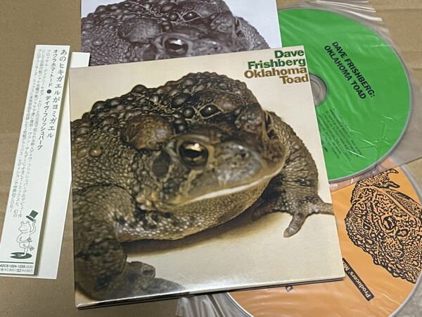 送料込 即決 Dave Frishberg (デイヴ・フリッシュバーグ ) - Oklahoma Toad 紙ジャケット CD2枚組