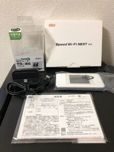 【au版】 Speed Wi-Fi NEXT W06 HWD37SWA ホワイト×シルバー