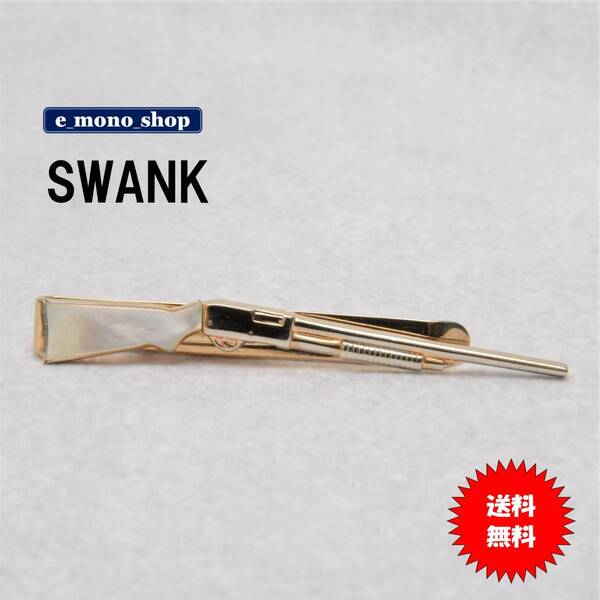 激レア!希少!超入手困難!SWANK スワンク製ビンテージネクタイピン ショットガン型(ゴールド白蝶貝)美品!