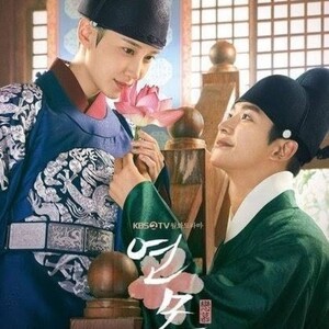 韓国ドラマ 恋慕 Blu-ray 全話1枚