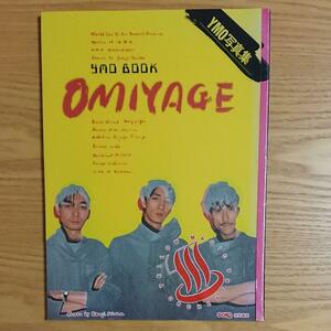 YMO 写真集「OMIYAGE」昭和56年4月1日発行