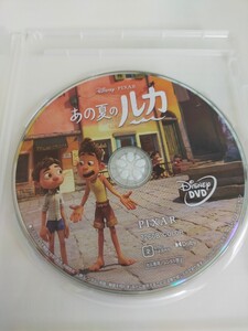 新品未視聴 国内正規品 ディズニー DVDあの夏のルカ