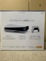 ☆新品未開封☆【1/15 購入】PlayStation5本体 (CFI-1100A01) SONY PS5 プレイステーション5 通常版ディスクドライブ搭載モデル_画像2