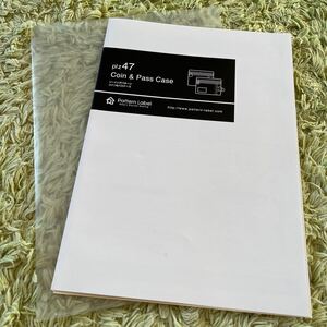 パターンレーベル コイン&パスケース 型紙