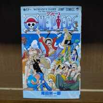 ONE PIECE/ワンピース/集英社/ジャンプ・コミックス/尾田栄一郎【巻六十一/61巻/ROMANCE DAWN for the new world】中古_画像1