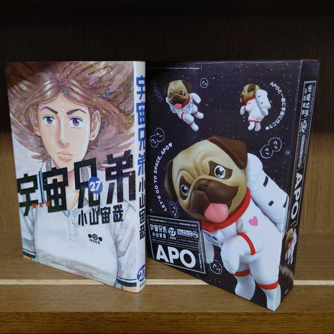 taki様専用】宇宙兄弟 限定エディ人形&ブライアン人形 フィギュア2体 taki様専用】宇宙兄弟 限定エディ人形&ブライアン人形 フィギュア2体