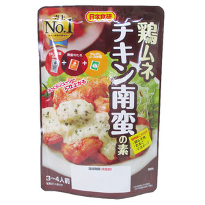 送料無料 鶏ムネチキン南蛮の素 ３～４人前 日本食研/5802ｘ４袋/卸