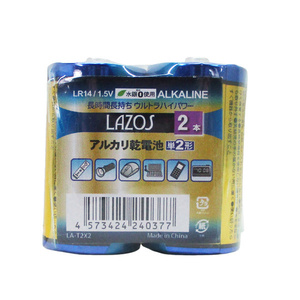 同梱可能 単2アルカリ乾電池 単二乾電池 LA-T2X2 Lazos/0377 2本組ｘ１パック