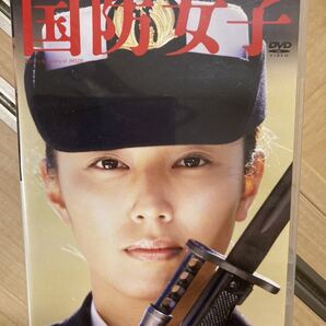 「★ 国防女子 海上自衛隊 女性自衛官「史上初の海上自衛隊女性隊員のドキュメントDVD」 撮影:宮崎茂樹 ★