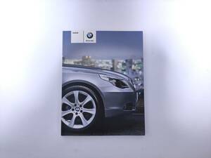 BMW E60 E61 5シリーズ 525i 530i 545i 2006年 取扱説明書 取説 説明書 マニュアル